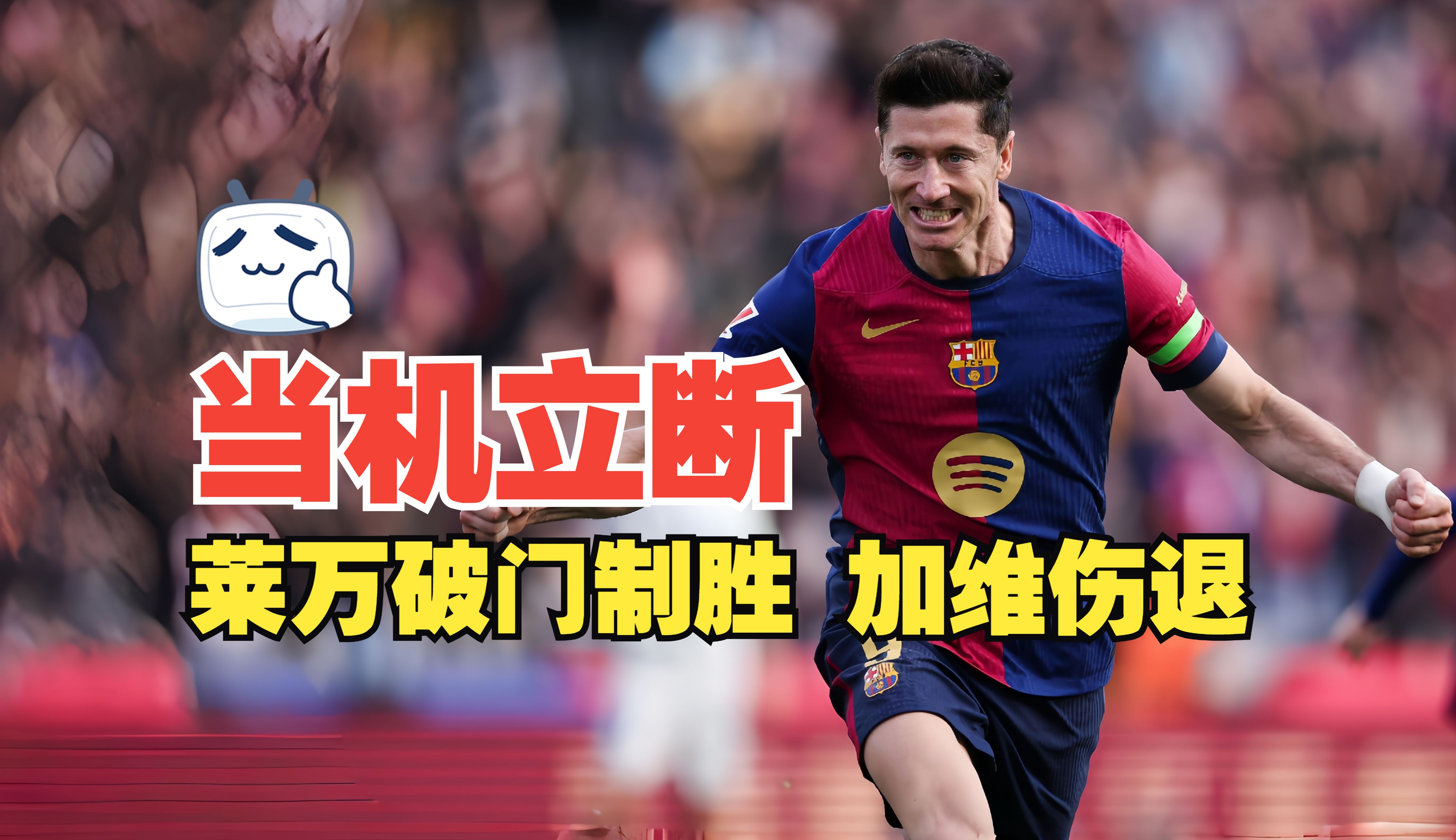 半岛体育登录入口-莱切的进球未能挽救局面，联赛连败的简单介绍