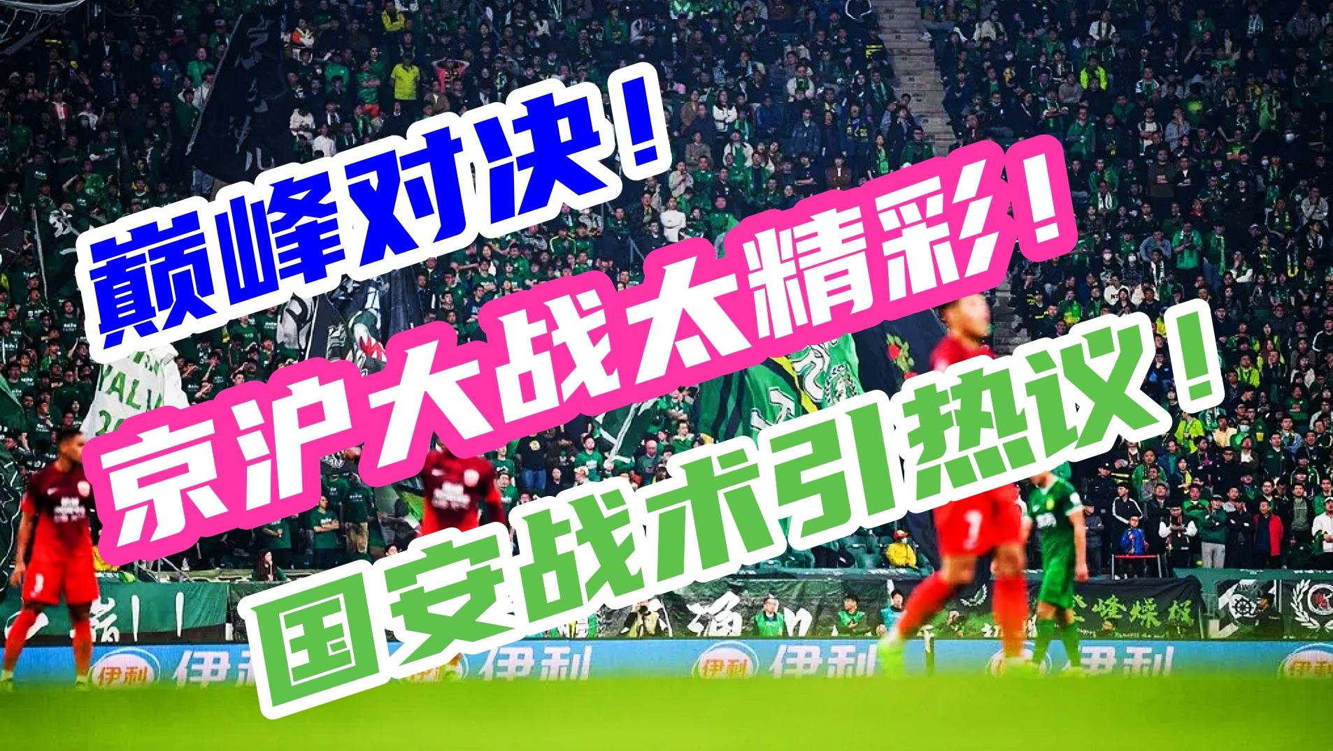 半岛体育在线登录-最终对决：谁将登上联赛巅峰？的简单介绍