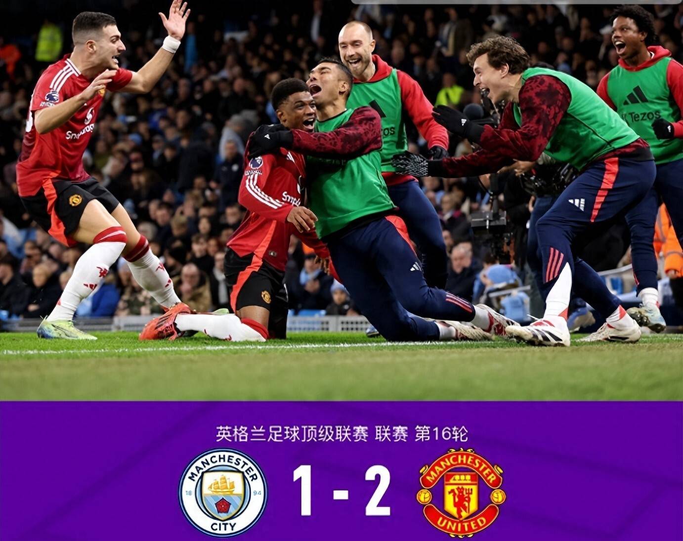 半岛体育下载入口官网-曼城逆转晋级，决赛前景一片光明的简单介绍