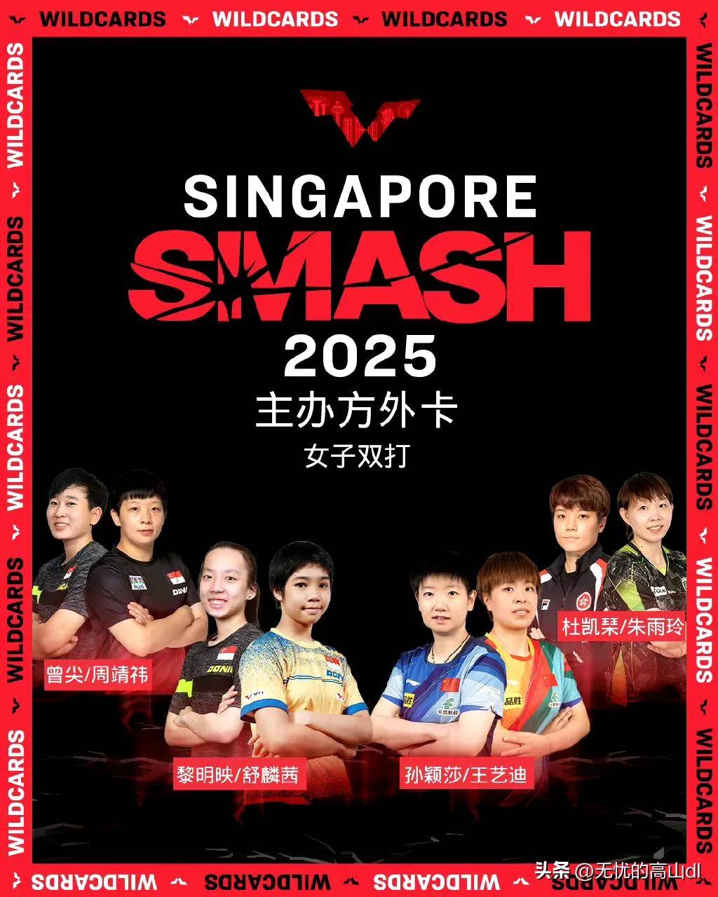 半岛体育人登录入口-包含新加坡球队展现实力，成功进入下一轮的词条