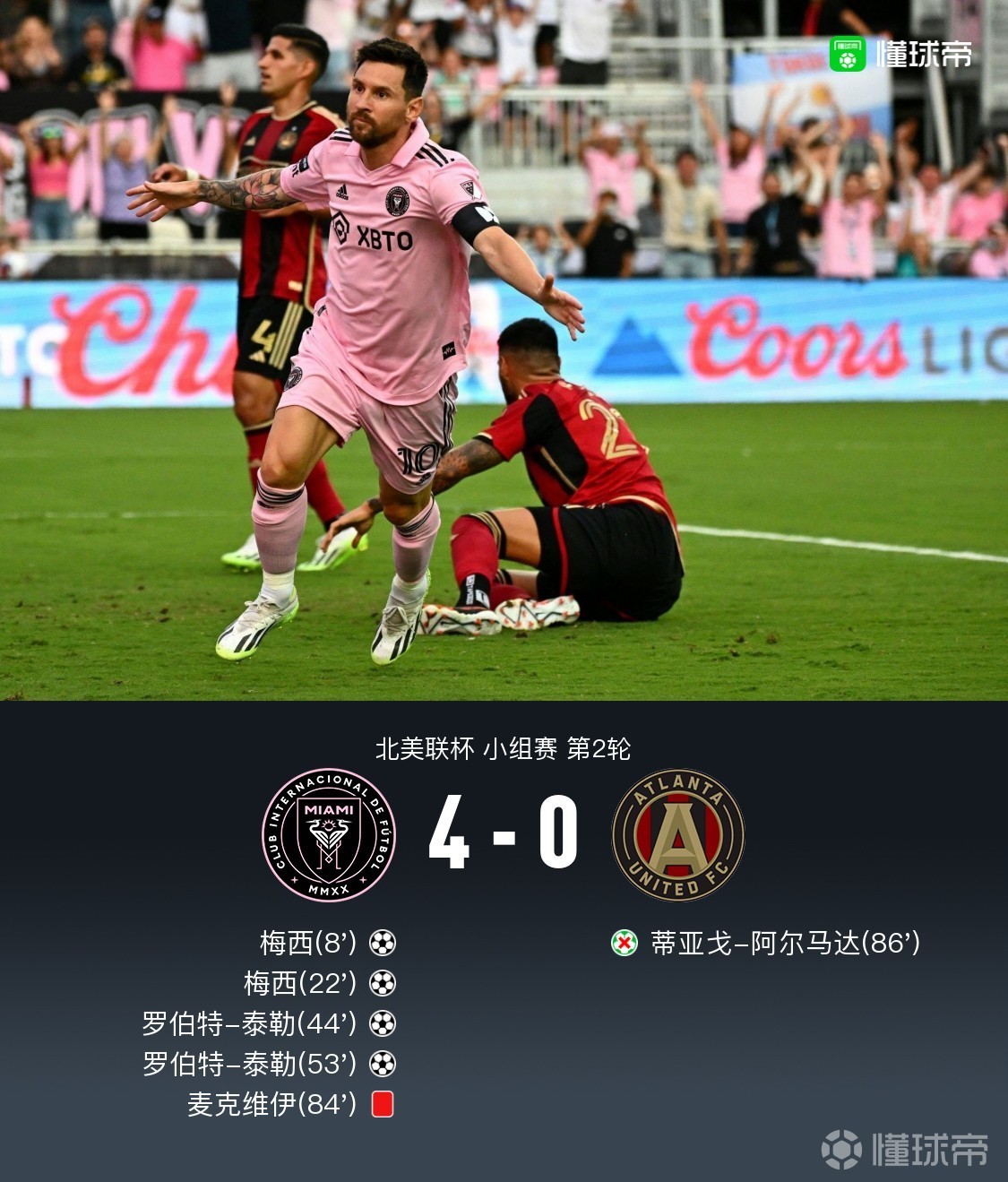 半岛平台官方网站入口-关于越南女足豪取六连胜，实力稳坐足协杯四强位置的信息