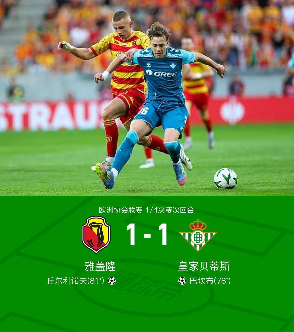 半岛体育官网登录-包含德国国家队豪取胜利，锁定欧洲足球锦标赛席位的词条