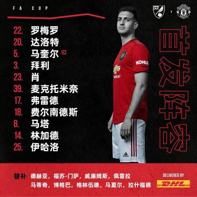 半岛体育app官网-曼联连胜诺里奇，主帅暂缓下课危机缓解